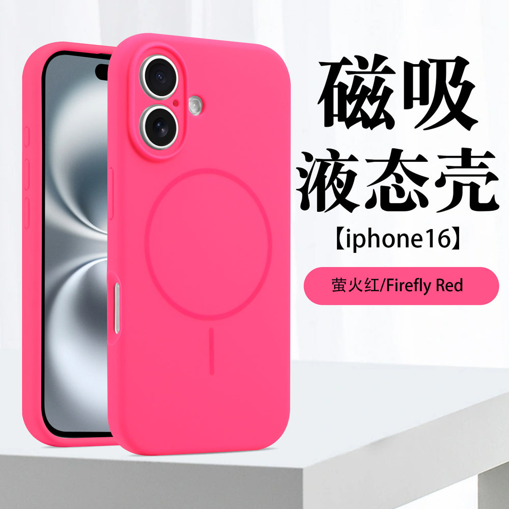 Suitable for iphone17 mobile phone case fine hole liquid silicone magnetic suction apple 16 touch ai button fine magnetic protective cover