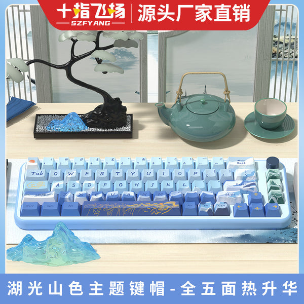 Lake and mountain color, original keycaps, original highly personalized customized pbt thermal sublimation mechanical keyboard caps