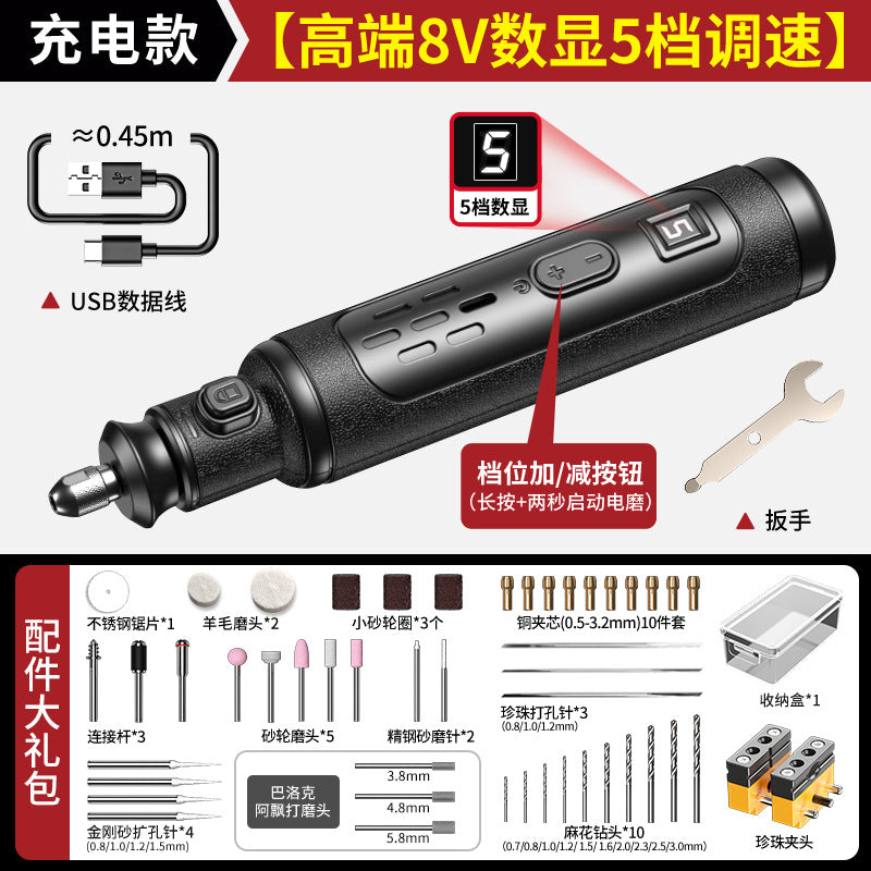 Ai Ruidun High Power Electric Grinder Jade Handheld Polishing Pen Small Polishing Electric Drill Electric Cutting Engraving Tool