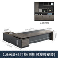1.6m table + 5 door cabinet [factory direct delivery]