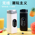 new arrival juicer for home ice crushing juicing cup intelligent automatic cleaning juicing cup portable insulated juicing cup
