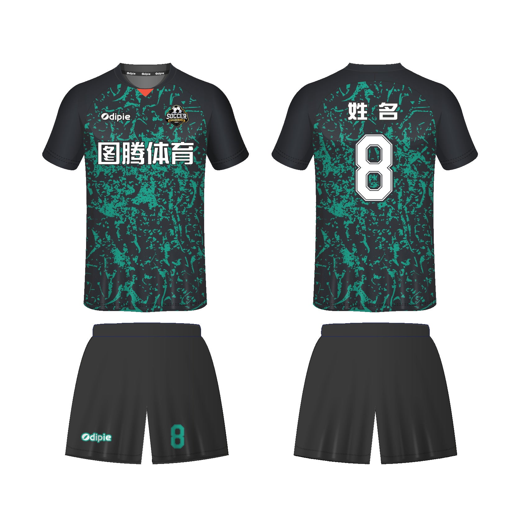 2026 World Cup jersey German football jersey Foreign trade  football jersey Customized factory sportswear set