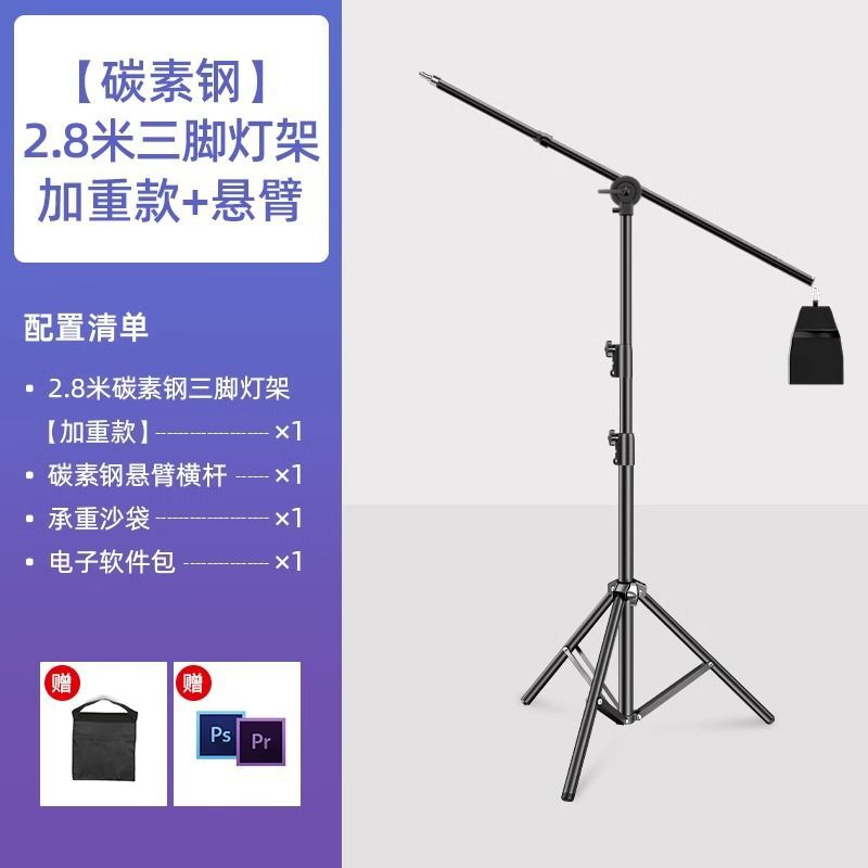 2.8m photography light stand horizontal arm professional studio fill light c-type ceiling light bracket telescopic tripod suitable for godox