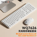 Patriot wq7626 wireless keyboard and mouse combo - 2.4g keyboard and mouse set for office, home, laptop, and desktop computers