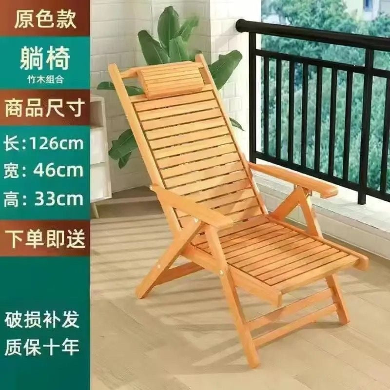 Foldable reclining chair - adult bamboo rocking chair - home comfort nap lounger - lazy person's chair - elderly balcony leisure dual-use chair