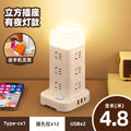 Smart vertical power strip socket with usb mobile phone charging multi-port tower office for home creative power strip rubik's cube