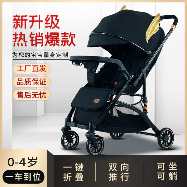 Children's stroller lightweight one-click folding two-way sitting and lying high landscape baby stroller shock-absorbing bb cart