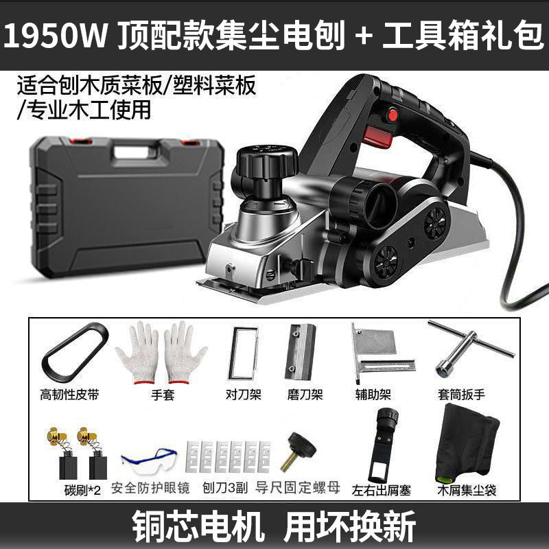 Japanese electric planer woodworking planer household small electric portable wood creation machine multi-functional flashlight electric planer