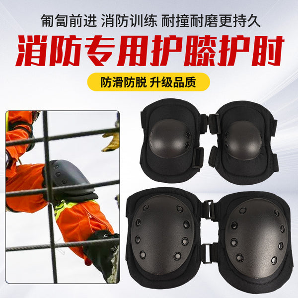 Knee pads, elbow pads, set of outdoor sports anti-drop training equipment, cycling pads, four-piece set of protective equipment