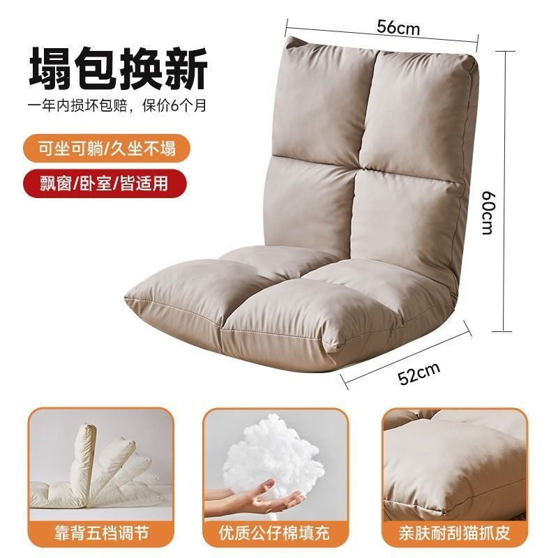 Jiayi lazy sofa bay window chair adjustable cushion single foldable casual tatami can lie down and sleep in the living room