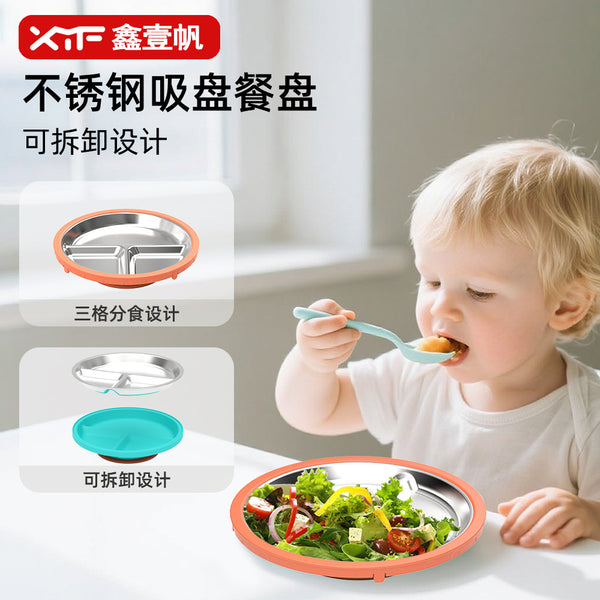 super suction cup grid anti-drop children's complementary food plate separation baby complementary food stainless steel silicone plate