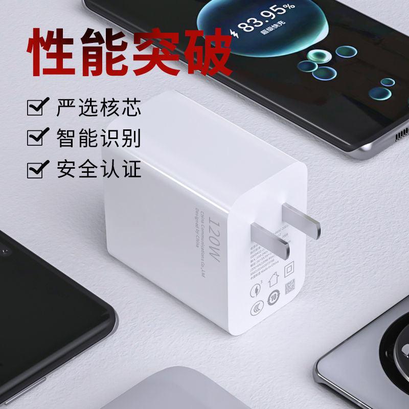 Suitable for 120w fast charging charger 100w super fast charging head honor mate60/70nova12 wholesale 66w