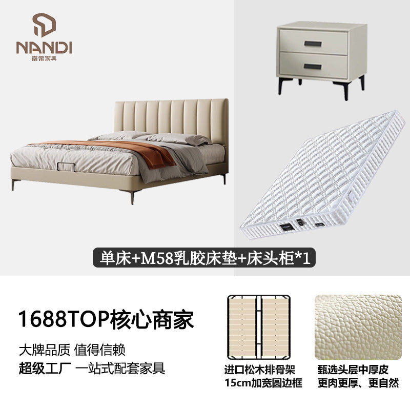 Nandi italian normcore leather bed double bed 1.8m modern casual first-layer cowhide master bedroom small apartment wedding bed