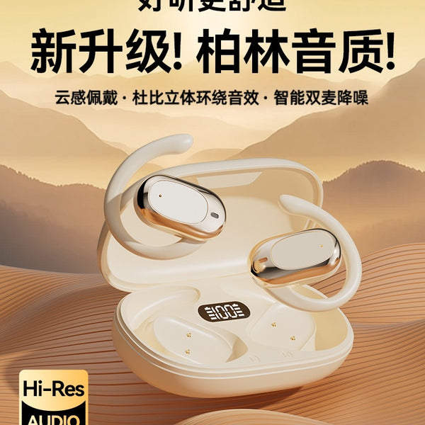 Wireless Bluetooth headset hanging ear open not in ear 2025 new sports noise reduction air bone conduction clip high sound quality