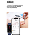 New non-invasive blood glucose, blood pressure, blood lipid, blood oxygen, uric acid, heart rate, body temperature, and sleep monitoring smart bracelet with phone functionality