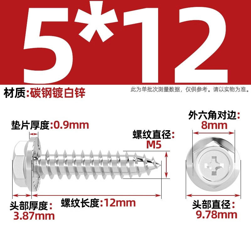 Carbon steel cross hole flange surface outer hexagon self-tapping screw tip tail with pad drill tail wood screw M3M4M5M6mm