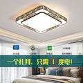 Led ceiling lights - modern & new chinese style - living room, bedroom, round & square - whole house lighting fixtures