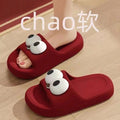Pvc [eyes] 669 festive red