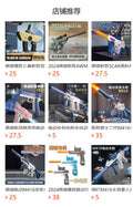 self-priming electric water gun automatic continuous water gun high pressure large capacity boys water toy wholesale