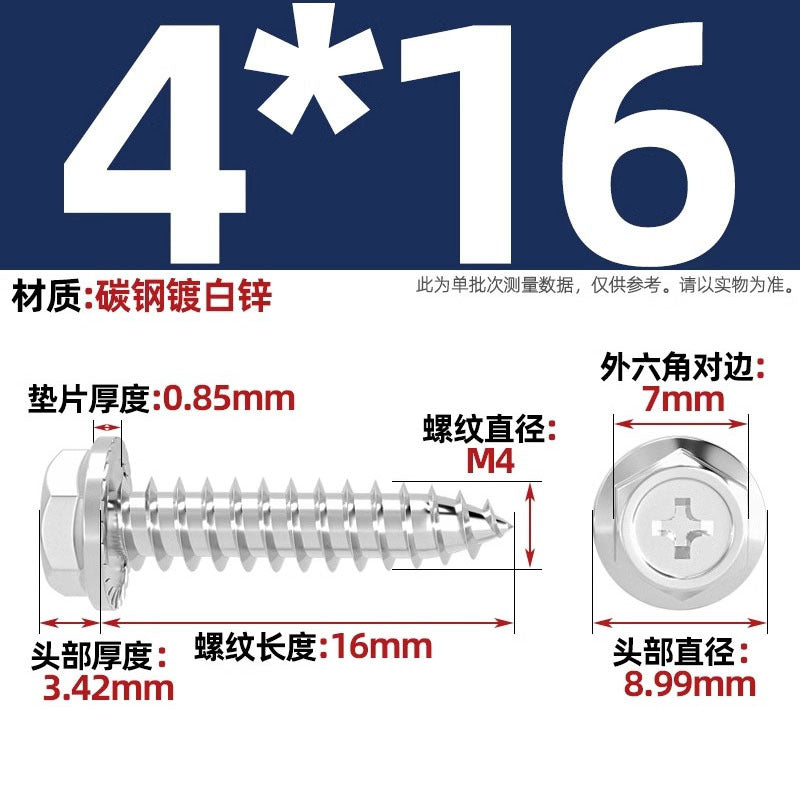 Carbon steel cross hole flange surface outer hexagon self-tapping screw tip tail with pad drill tail wood screw M3M4M5M6mm