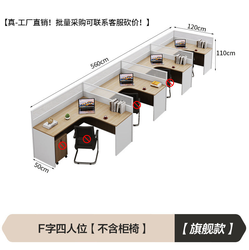 Office desk employee slot staff office double 4 four 6+ people cross partition booth financial screen table and chair combination
