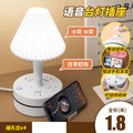 Smart voice-controlled desk lamp socket, study night light, usb power strip for student dorms, bedroom bedside lamp