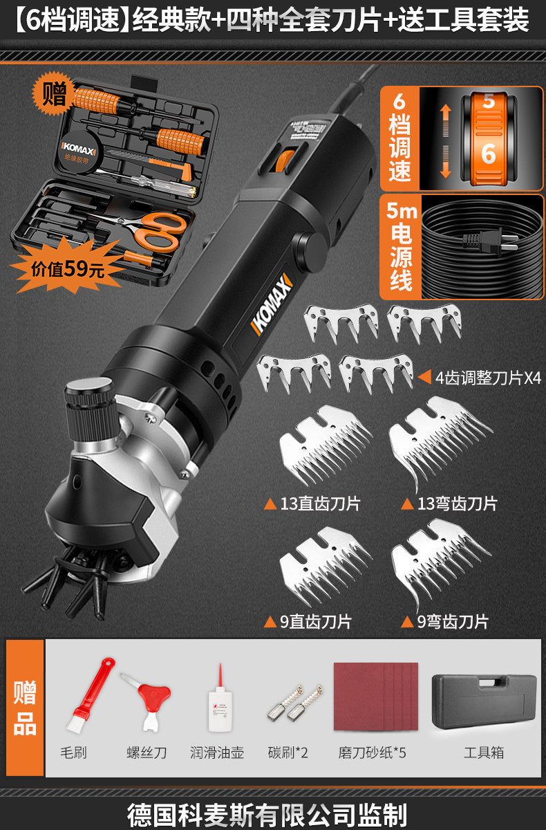 High-power electric sheep shears - adjustable speed wool clippers, pet grooming machine, professional livestock shearing tool
