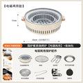 Electric and charcoal dual-purpose barbecue grill, tea-making stove, complete set of equipment, stove, for home indoor and outdoor barbecue