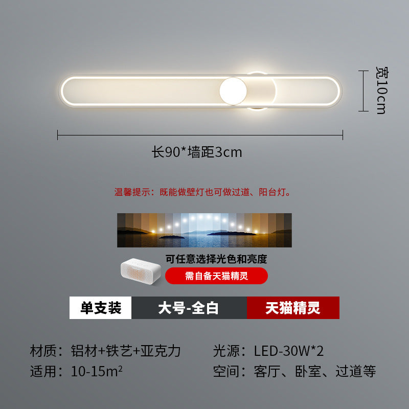 Modern simple and minimalist long wall lighting creative new corridor aisle light atmosphere household entrance entrance lighting