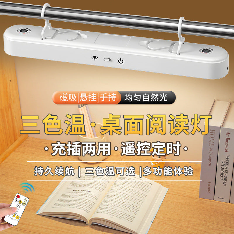 Hook wall lamp led study desk lamp magnetic dormitory eye protection lamp student student dormitory bedroom remote control cool lamp