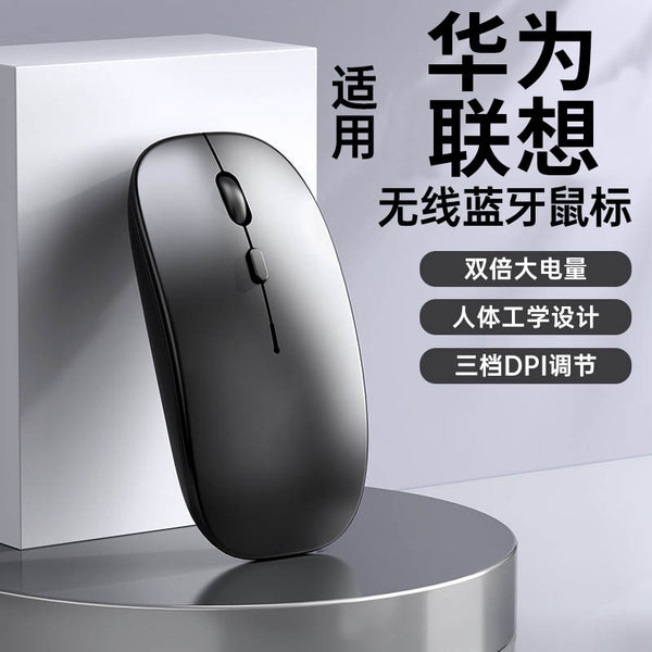 Wireless Bluetooth Mouse Dual Mode FVW309S Charging Bluetooth Office Mute Mouse for HP/HP Dell