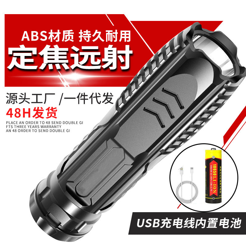 LED strong light flashlight USB charging mini portable super bright pocket small home long-range outdoor durable lighting