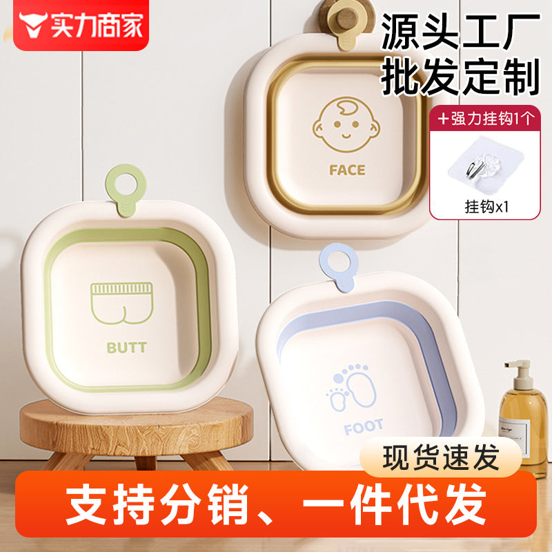 Baby foldable wash basin set - 3 piece portable washbasin for newborns and toddlers