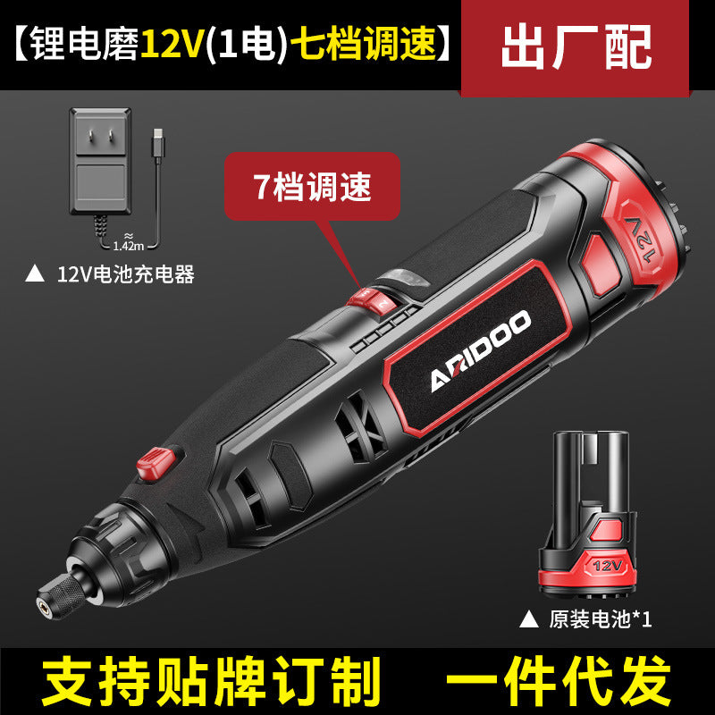 Ai Ruidun Speed Regulation Electric Grinder Small Handheld Household Electric Grinder Polishing Engraving Pen Artifact Hand Grinding Tool