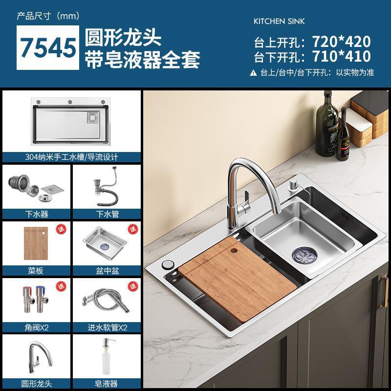 For homethickened sink large single slot 4.0 millet grain embossed 304 stainless steel kitchen sink undercounter sink