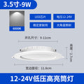 24v voltage-9w white light 3.5inch - opening 9-11cm