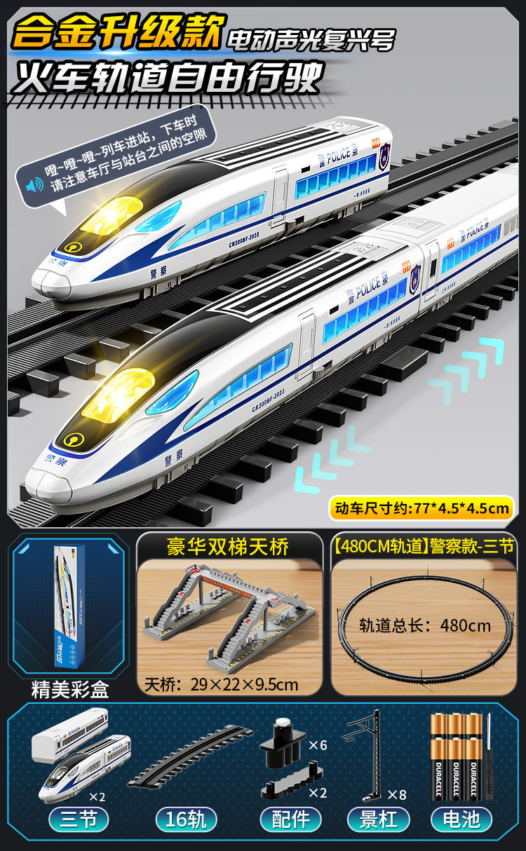 High-speed rail model train fuxinghao alloy electric train harmony large train kids little boy artificial toy