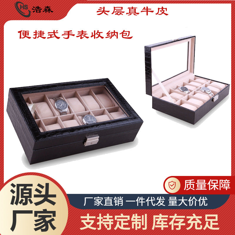 Leather watch box, watch storage box, watch display box, watch box, multiple watches, jewelry box, sunroof bracelet box.