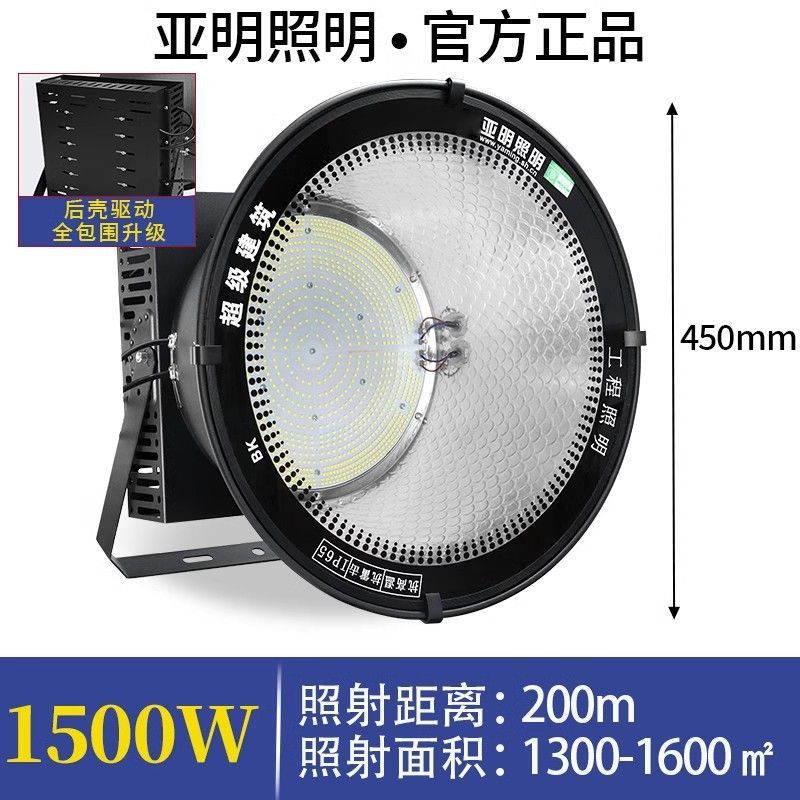 Yaming LED tower crane light Construction Star construction site lighting brightens high-power spotlights Outdoor waterproof searchlight