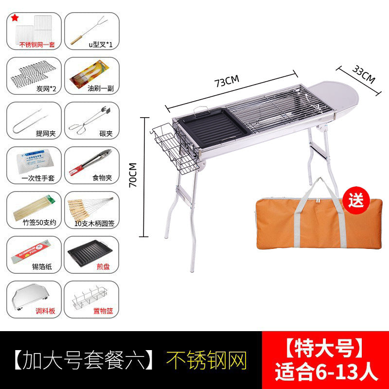 Zibo bbq outdoor portable stainless steel bbq grill charcoal grill multifunctional barbecue skewers grill rack