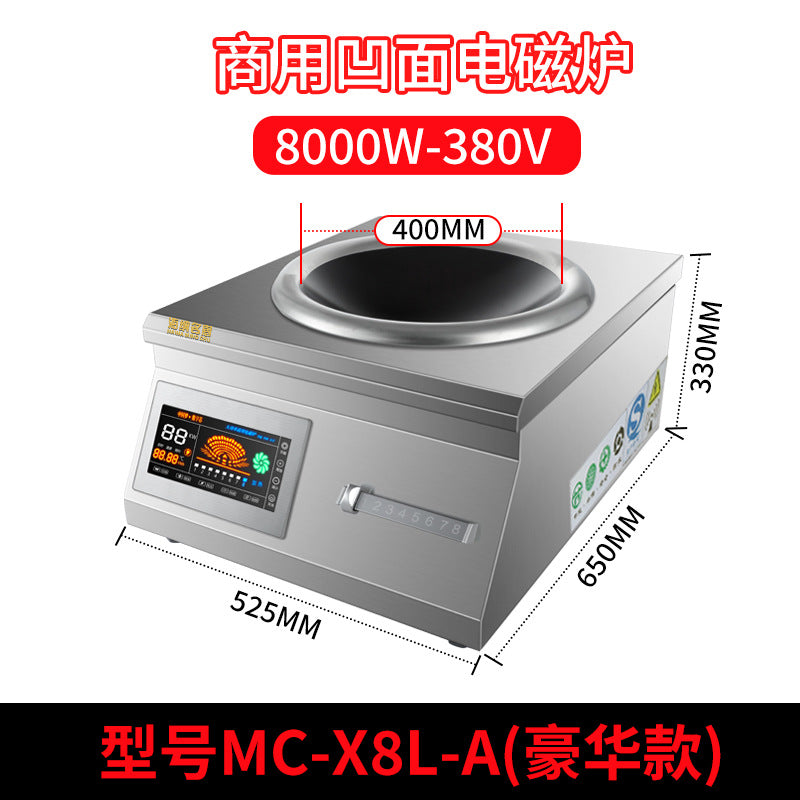 Factory direct commercial flat-top induction cooker, 5000w high-power concave surface restaurant countertop stove, cross-border export