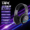 Colorful h800 over-ear gaming headset with microphone - usb connectivity for pc and laptop - mute function available