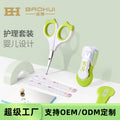 Baby nail clippers anti-pinch safety scissors set for infants and toddlers - newborn nail clippers