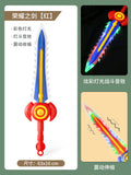 Kids' light-up sword - flashing king's blade, electric sound effects, realistic simulation, little boy's laser greatsword weapon toy