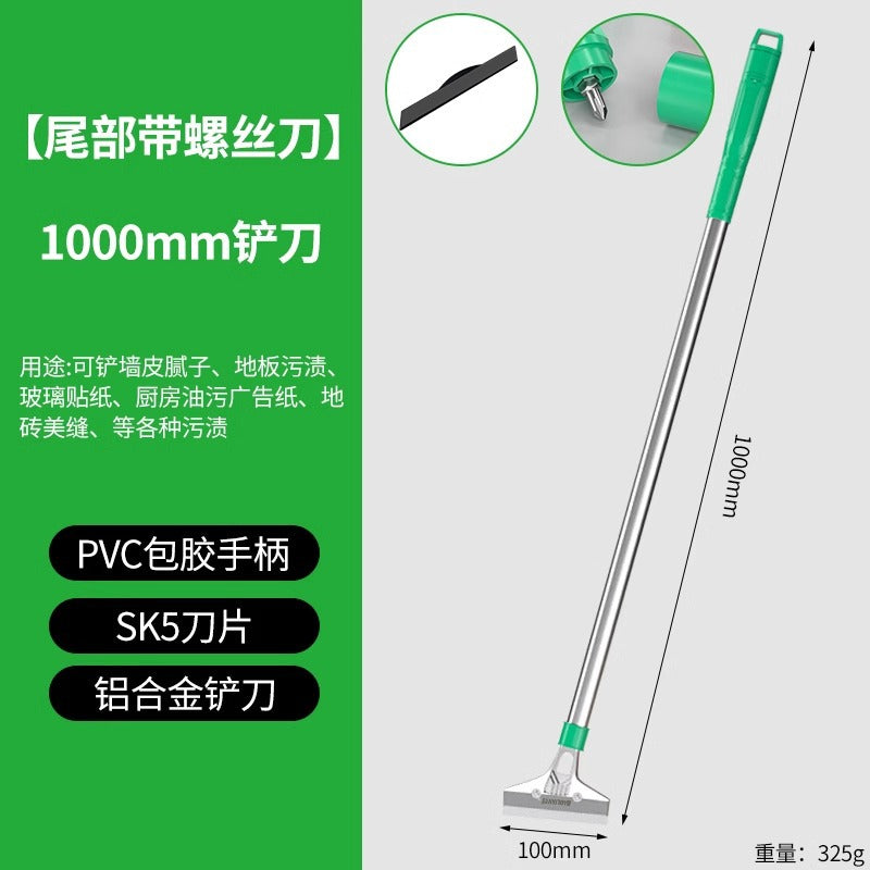 Baolian shovel cleaning knife, beautiful seam shovel, cleaning tool, special shovel for wall skin, glue artifact shovel, scraper