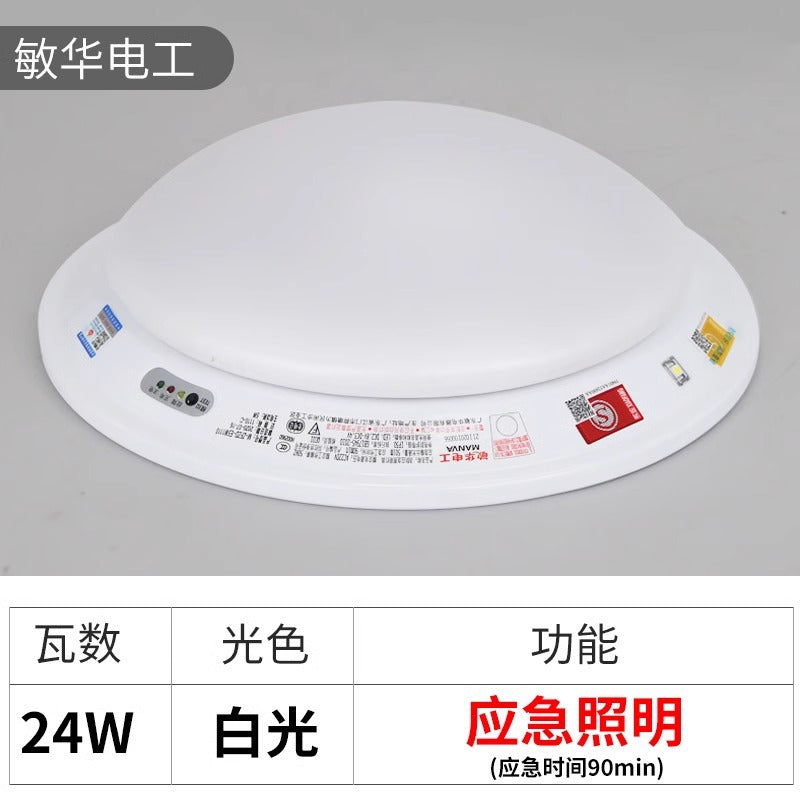 Minhua led fire emergency ceiling light sound and light control staircase human body infrared sensor light power failure lighting bread light