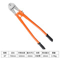 Cable cutter, lock wire, wire, large pliers, strong damage, eagle beak scissors, broken wire scissors, labor-saving steel bar scissors