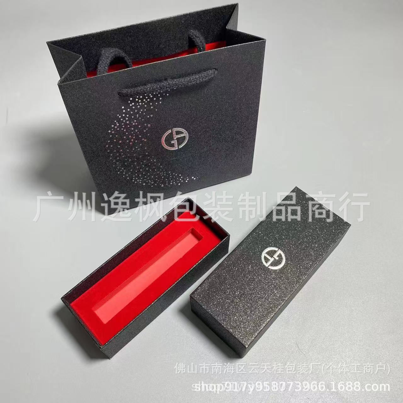 阿玛粉唇釉礼盒口红盒手提礼品袋礼盒