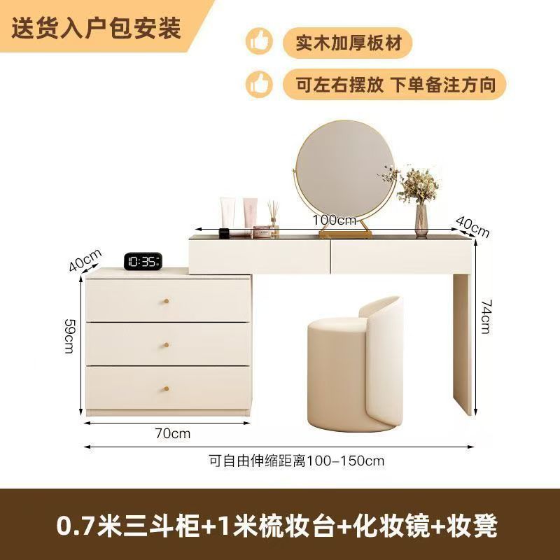 Corner dresser chest of drawers all-in-one cream style popular retractable dressing table bedroom ultra-thin dressing table