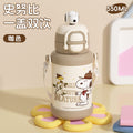 Snoopy kids' insulated water bottle - perfect for school, boys & girls, with straw & dual-drink options - ideal for elementary school & kindergarten